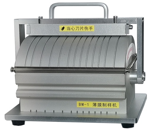 High Precise Plastic Package Film Cutting Device with CE for Tension Sample